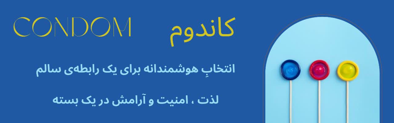 تصویر بنر